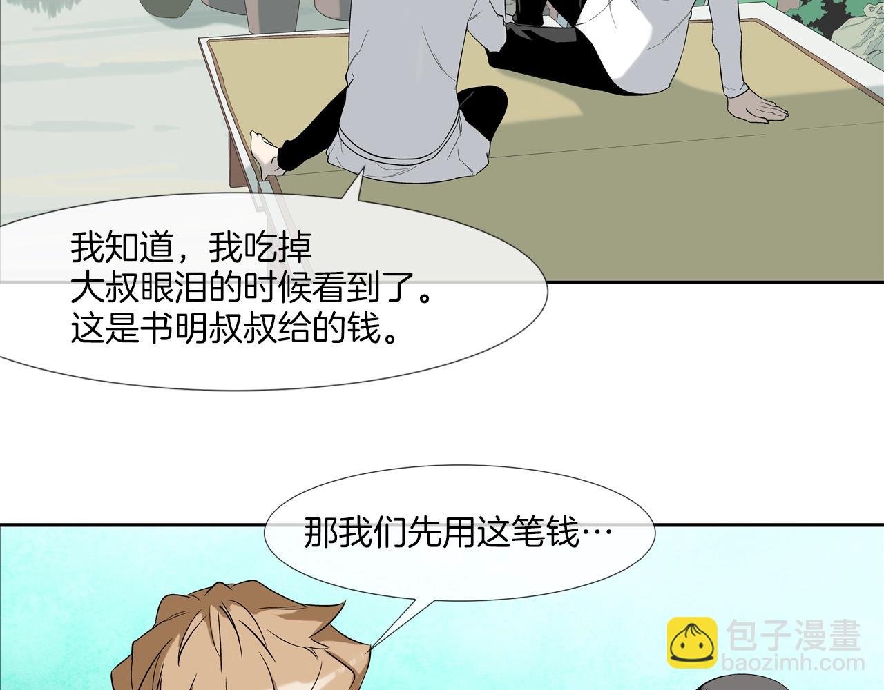第10话 开荒种地