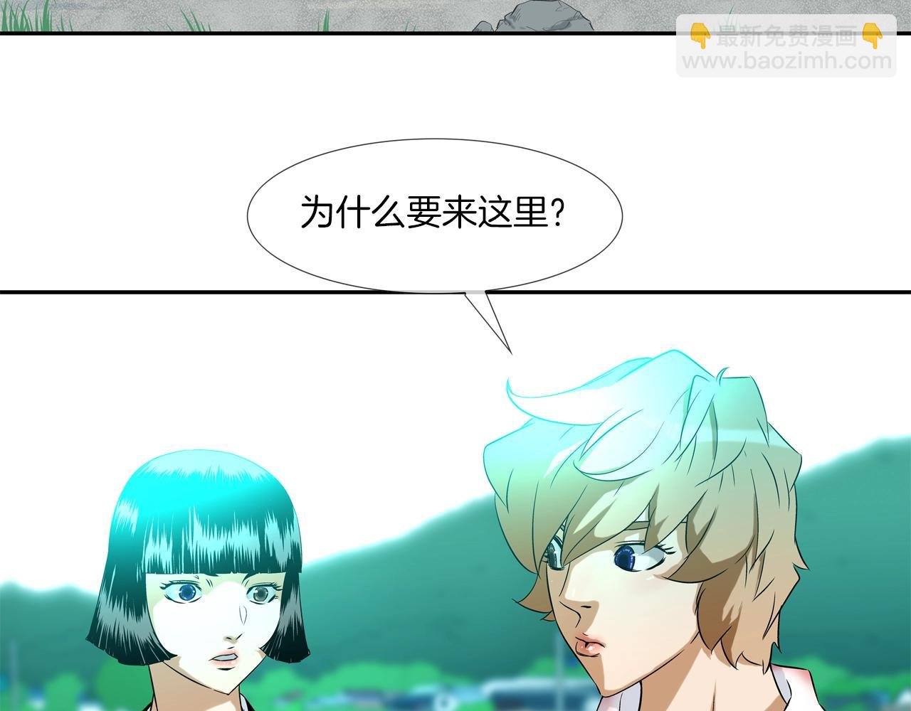 第10话 开荒种地
