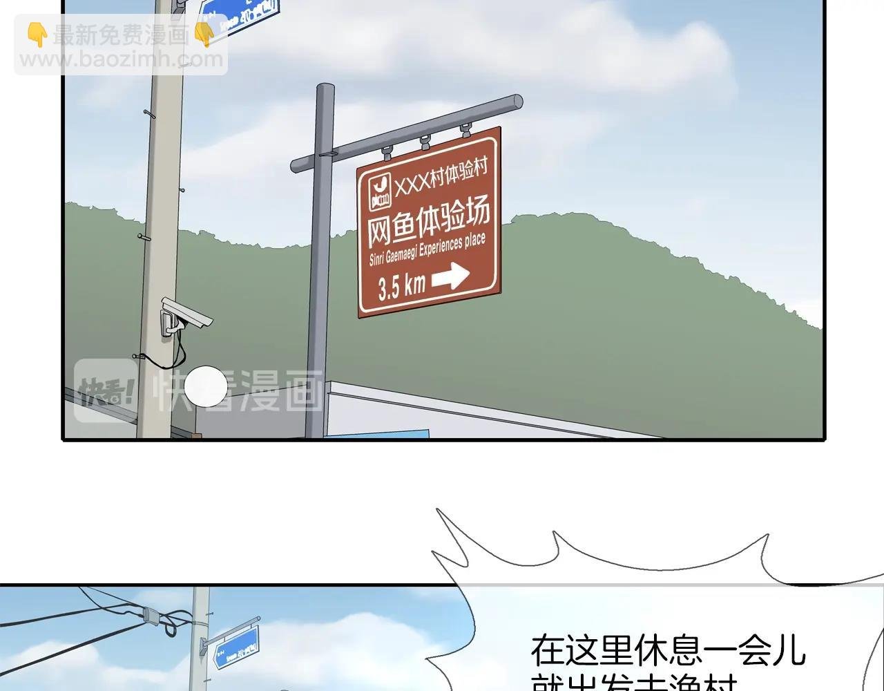 第10话 开荒种地