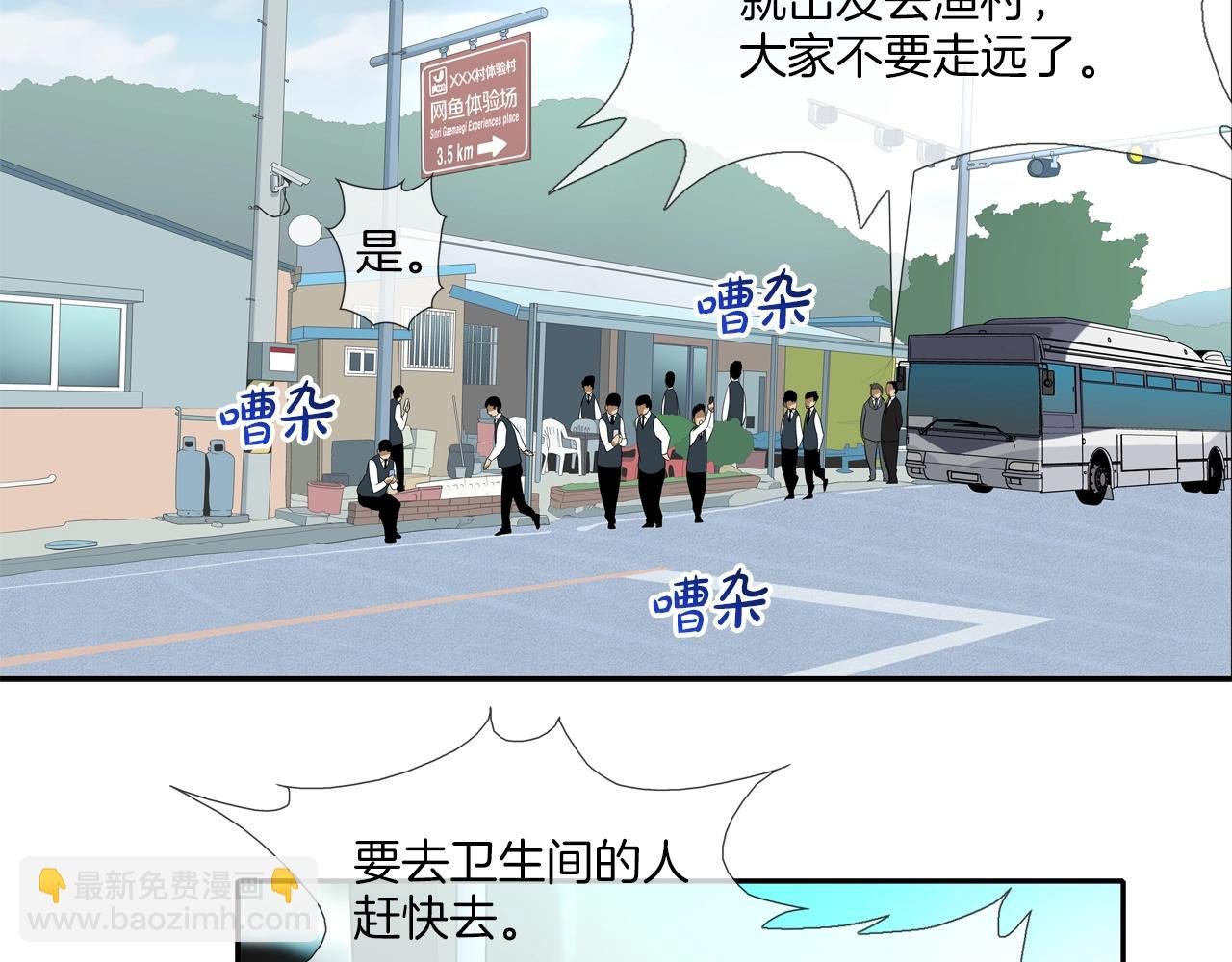 第10话 开荒种地