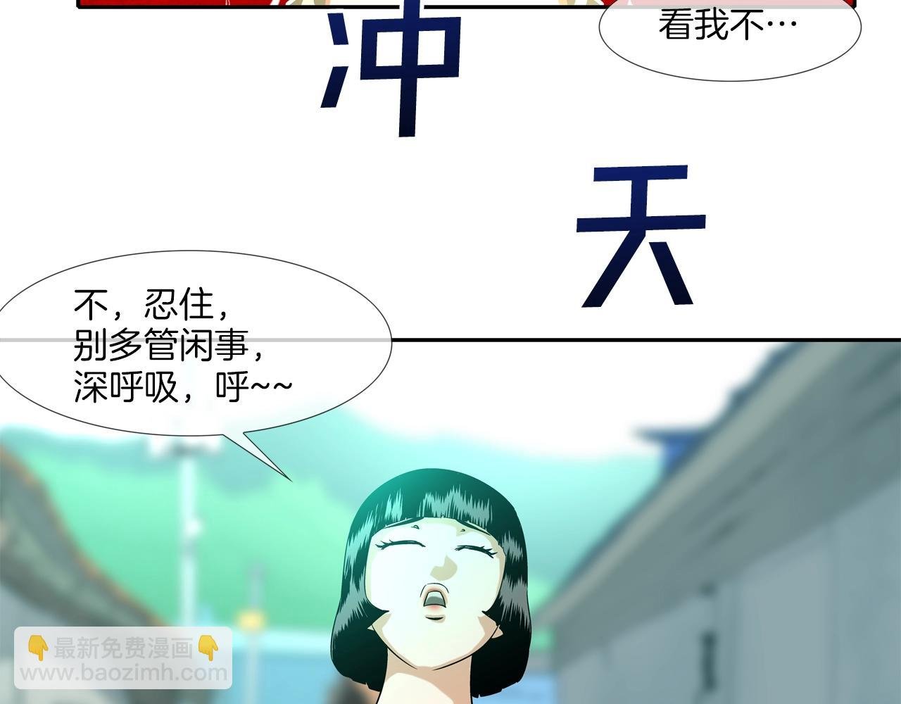 第10话 开荒种地