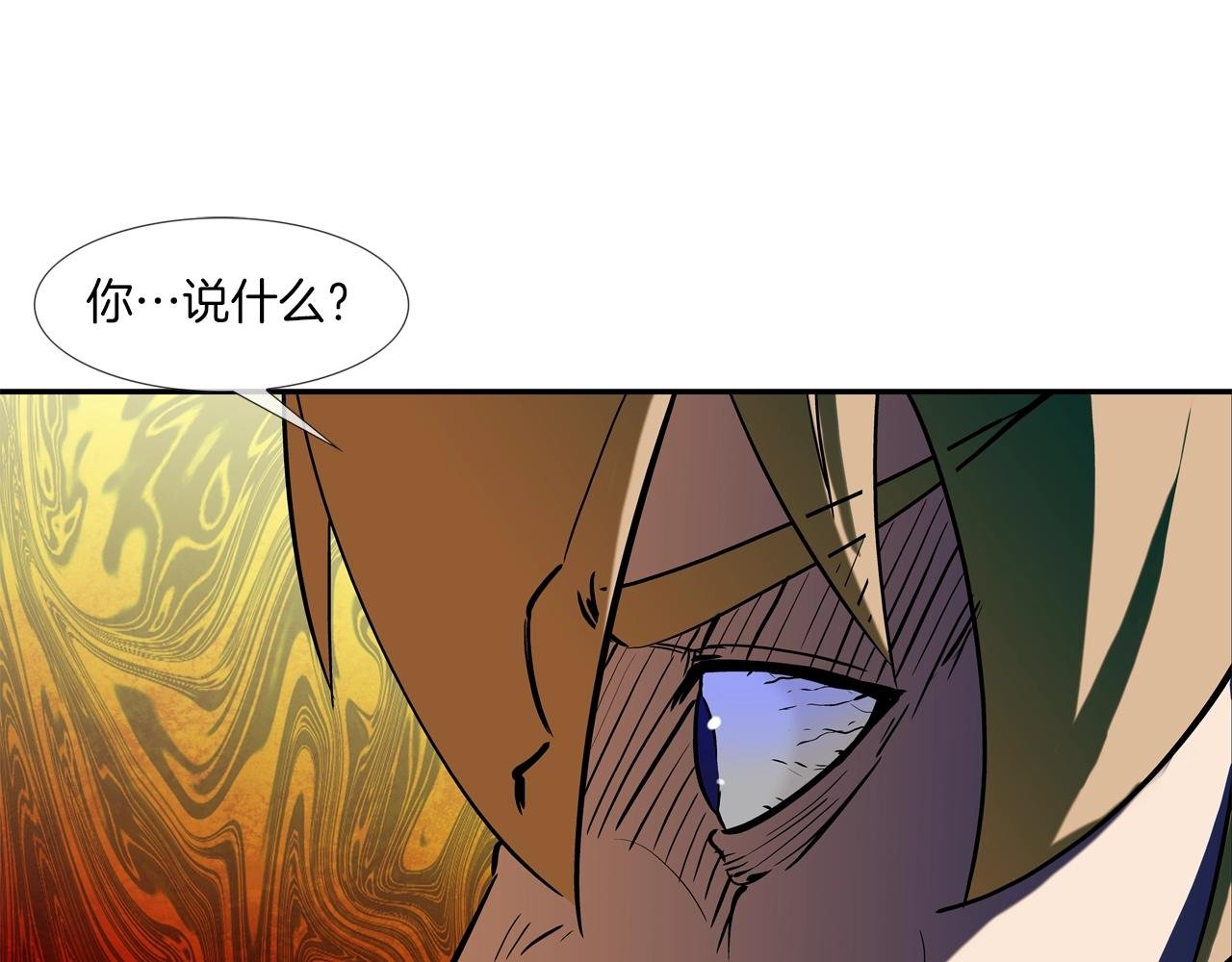 第109话 被通缉
