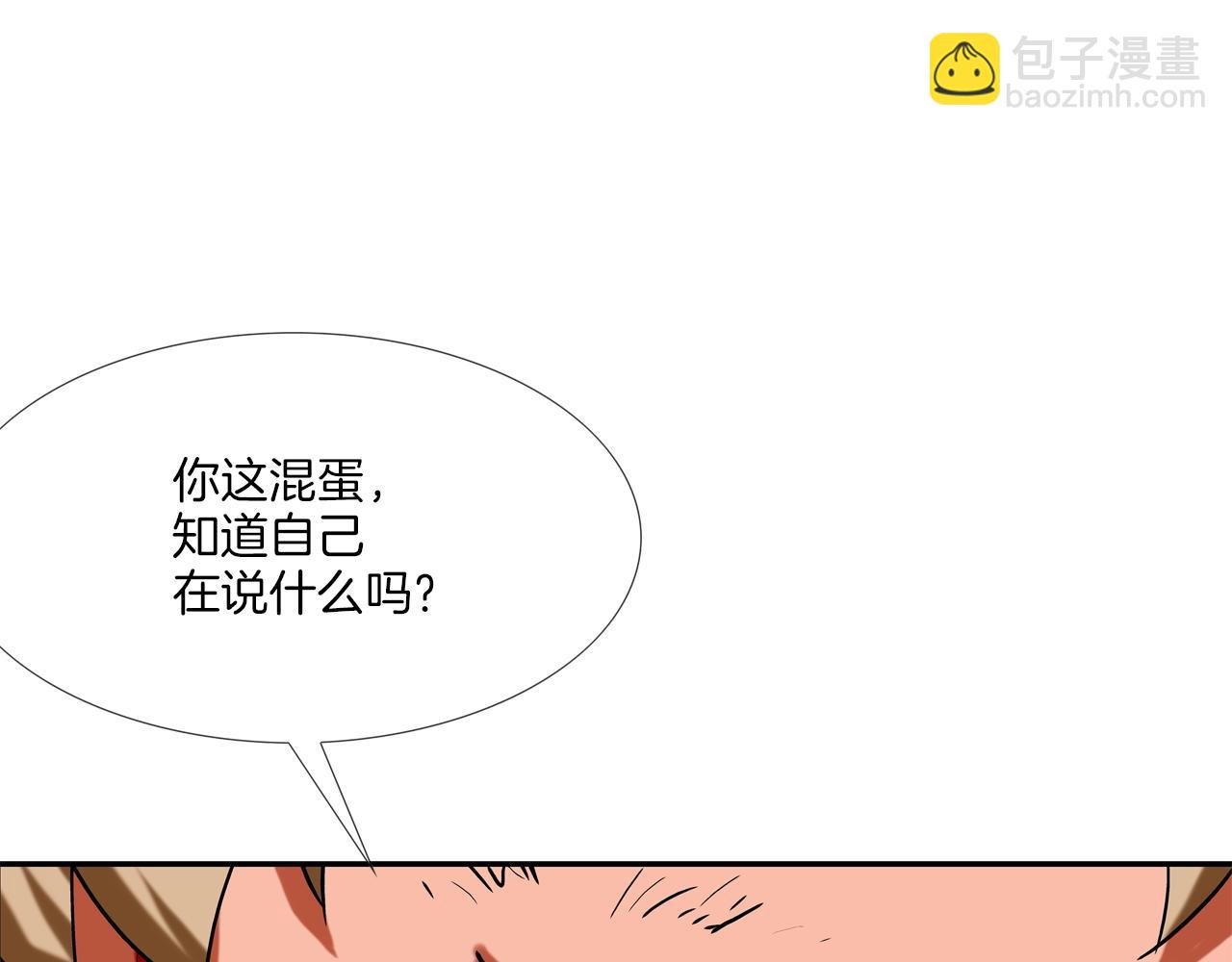 第109话 被通缉