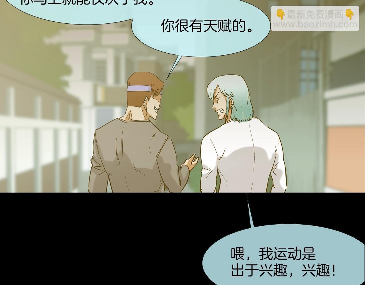 第109话 被通缉