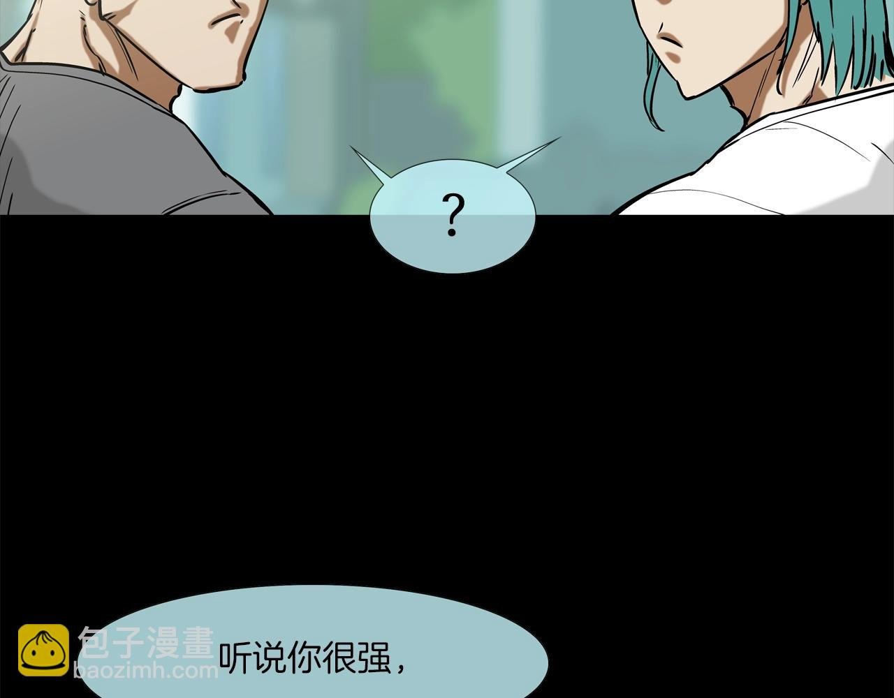 第109话 被通缉