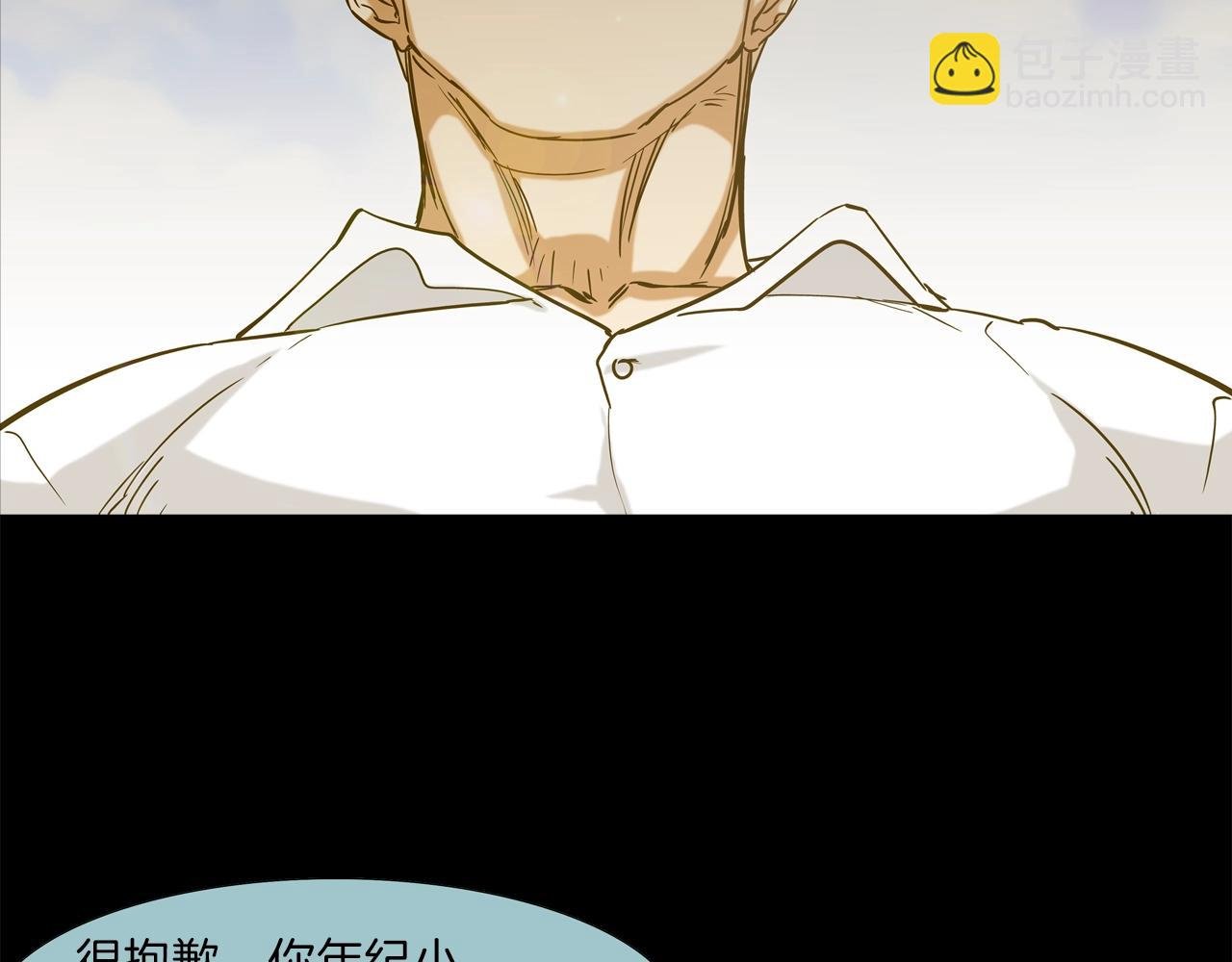 第109话 被通缉