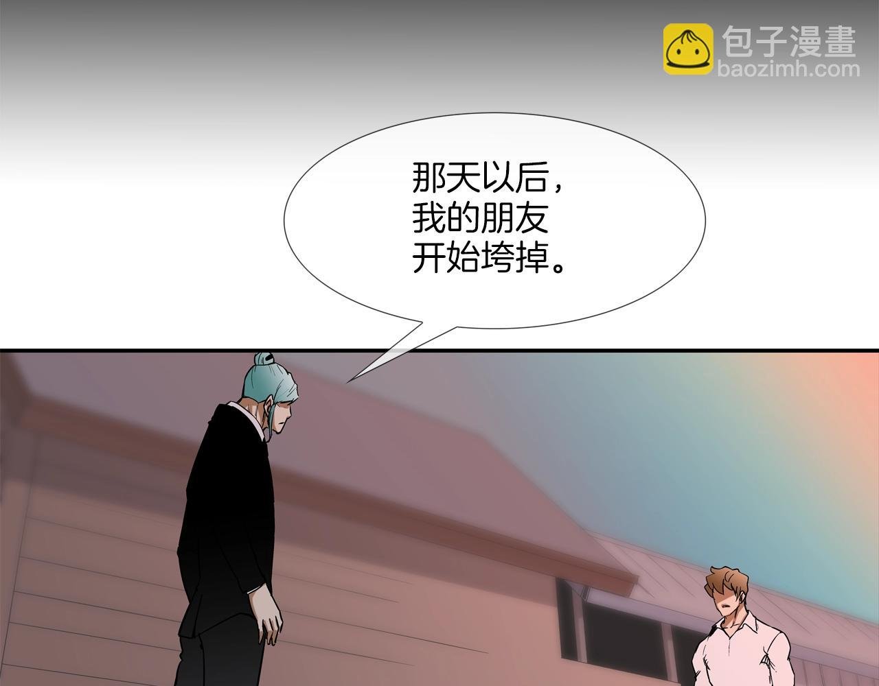 第109话 被通缉