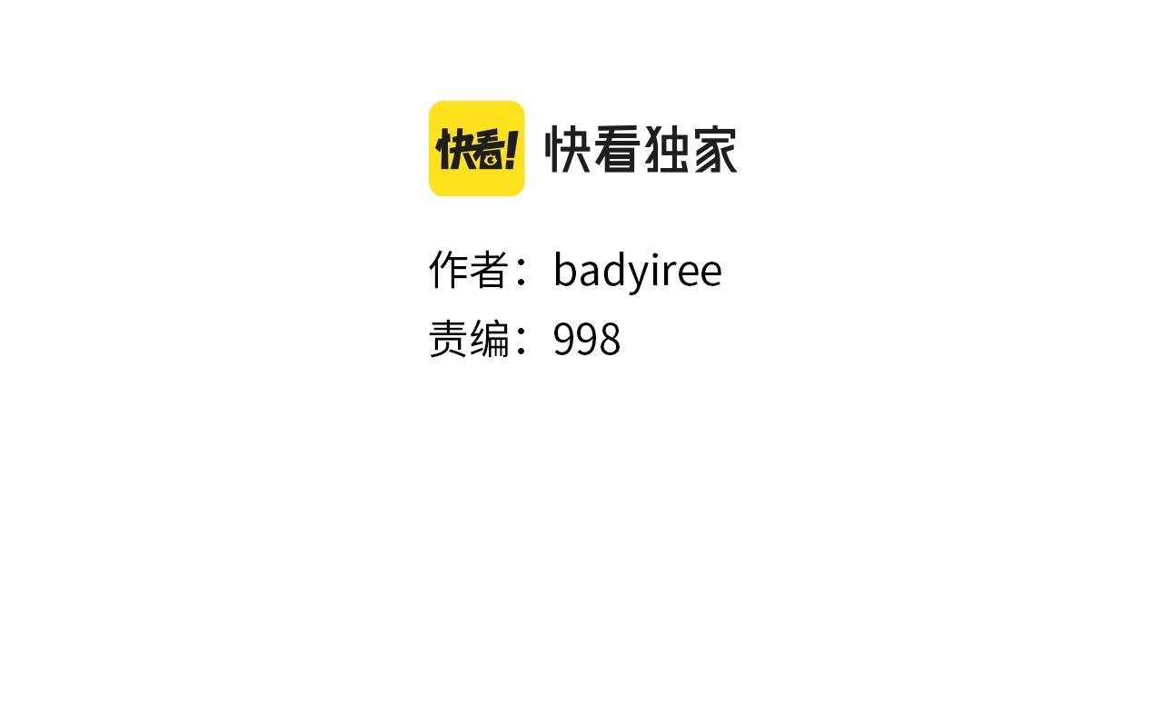 第110话 眼泪中的记忆