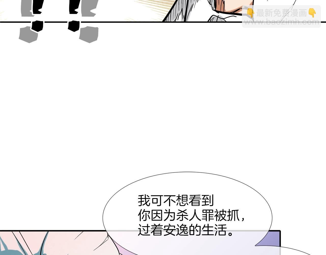 第110话 眼泪中的记忆