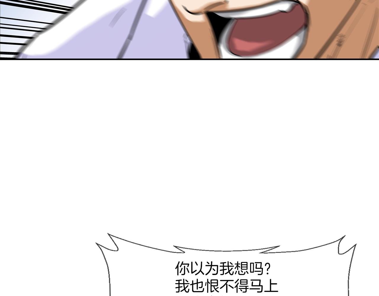 第110话 眼泪中的记忆