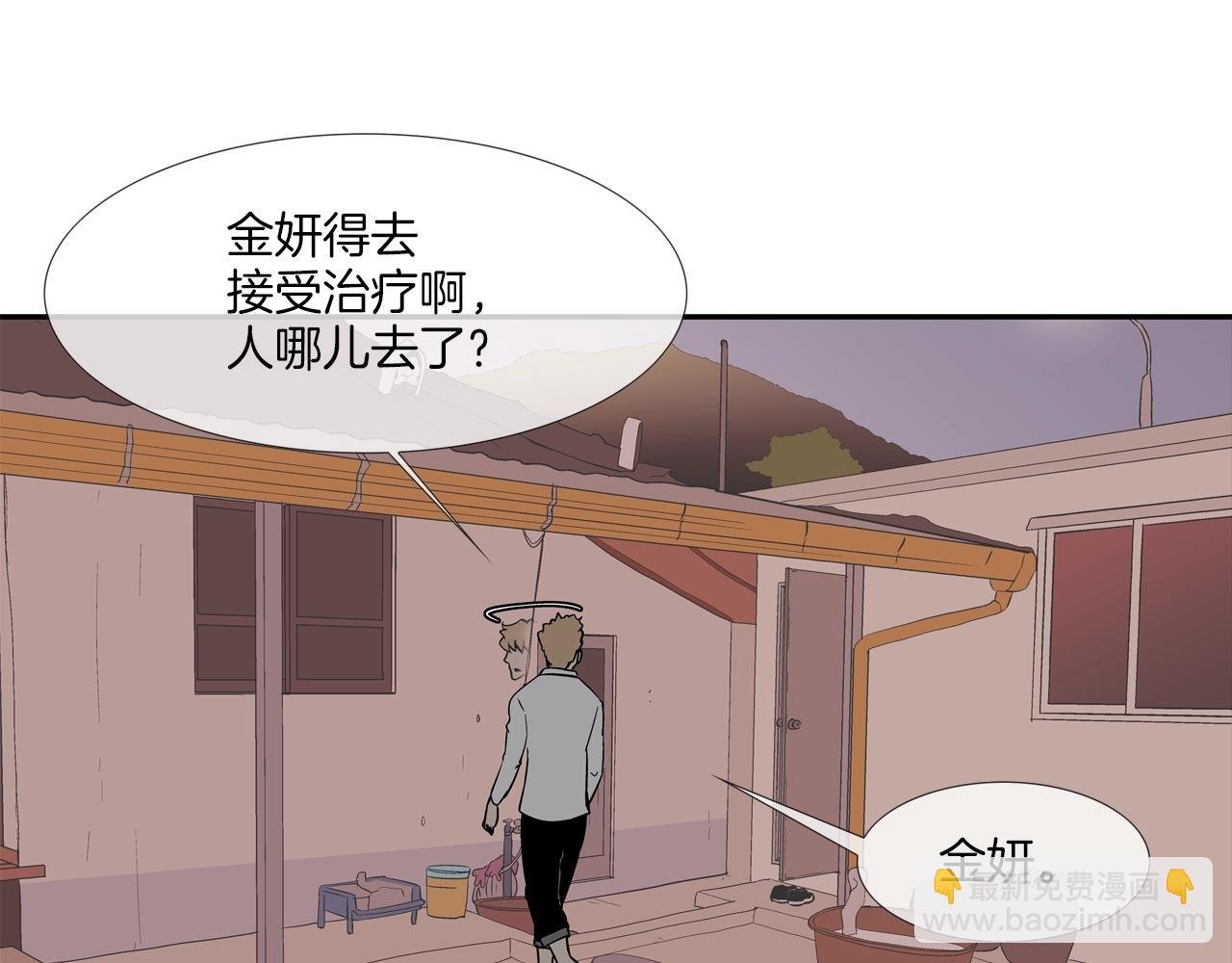第110话 眼泪中的记忆