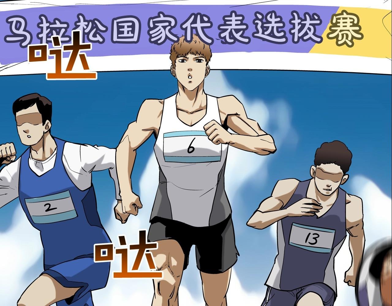 第110话 眼泪中的记忆