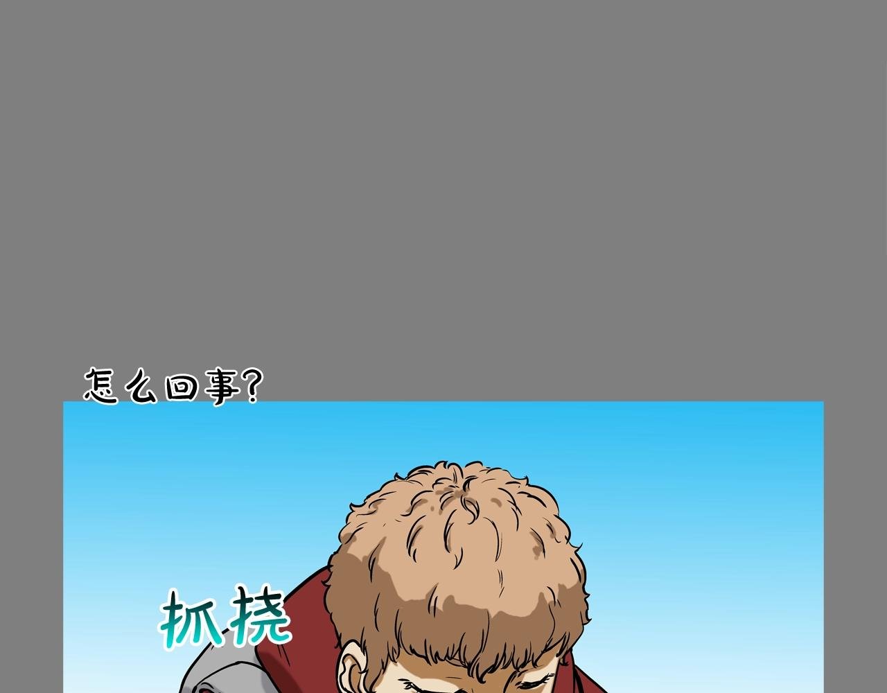 第111话 街头约定