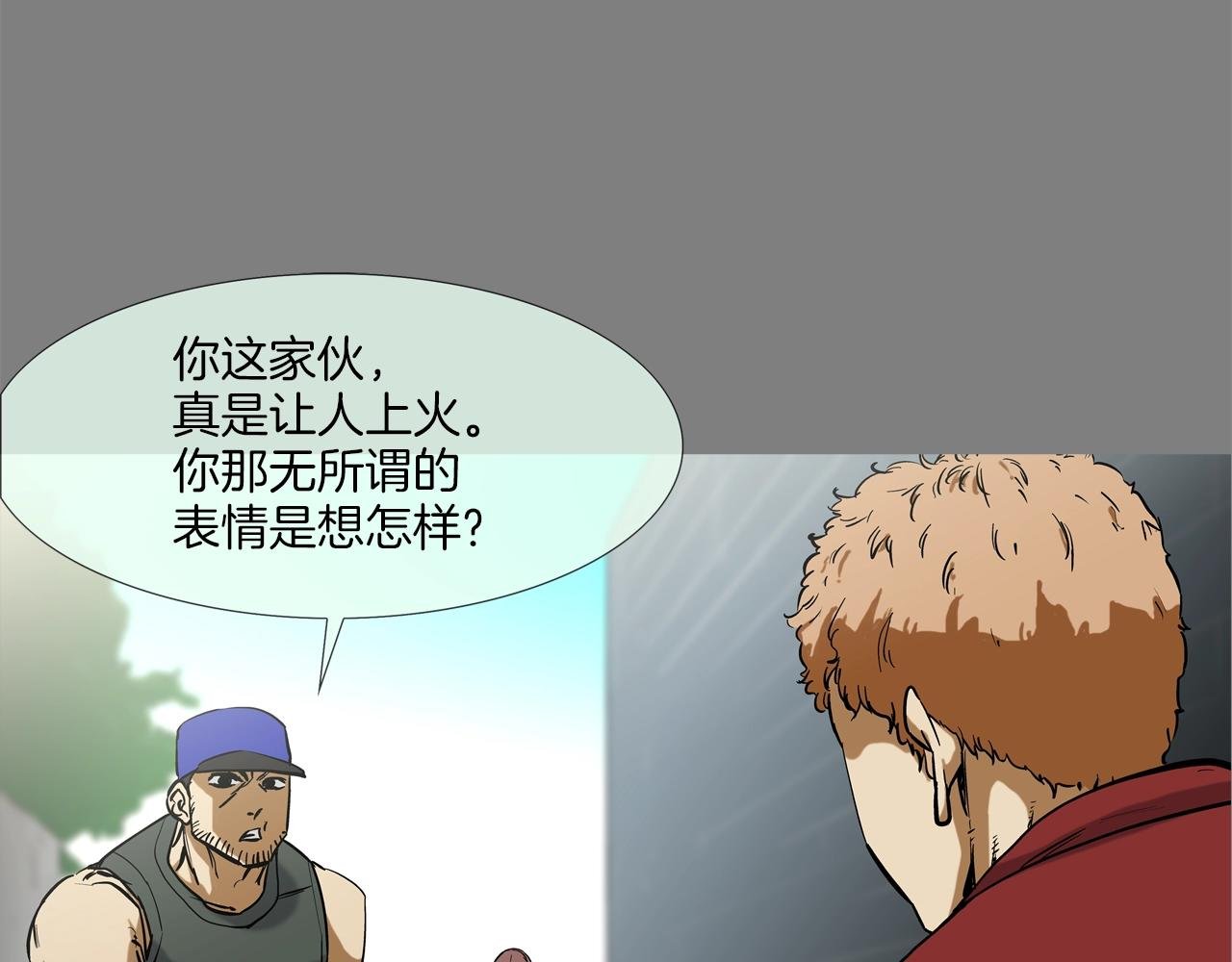 第111话 街头约定