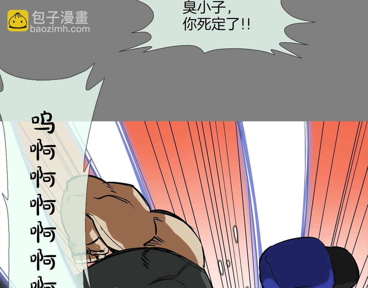 第111话 街头约定