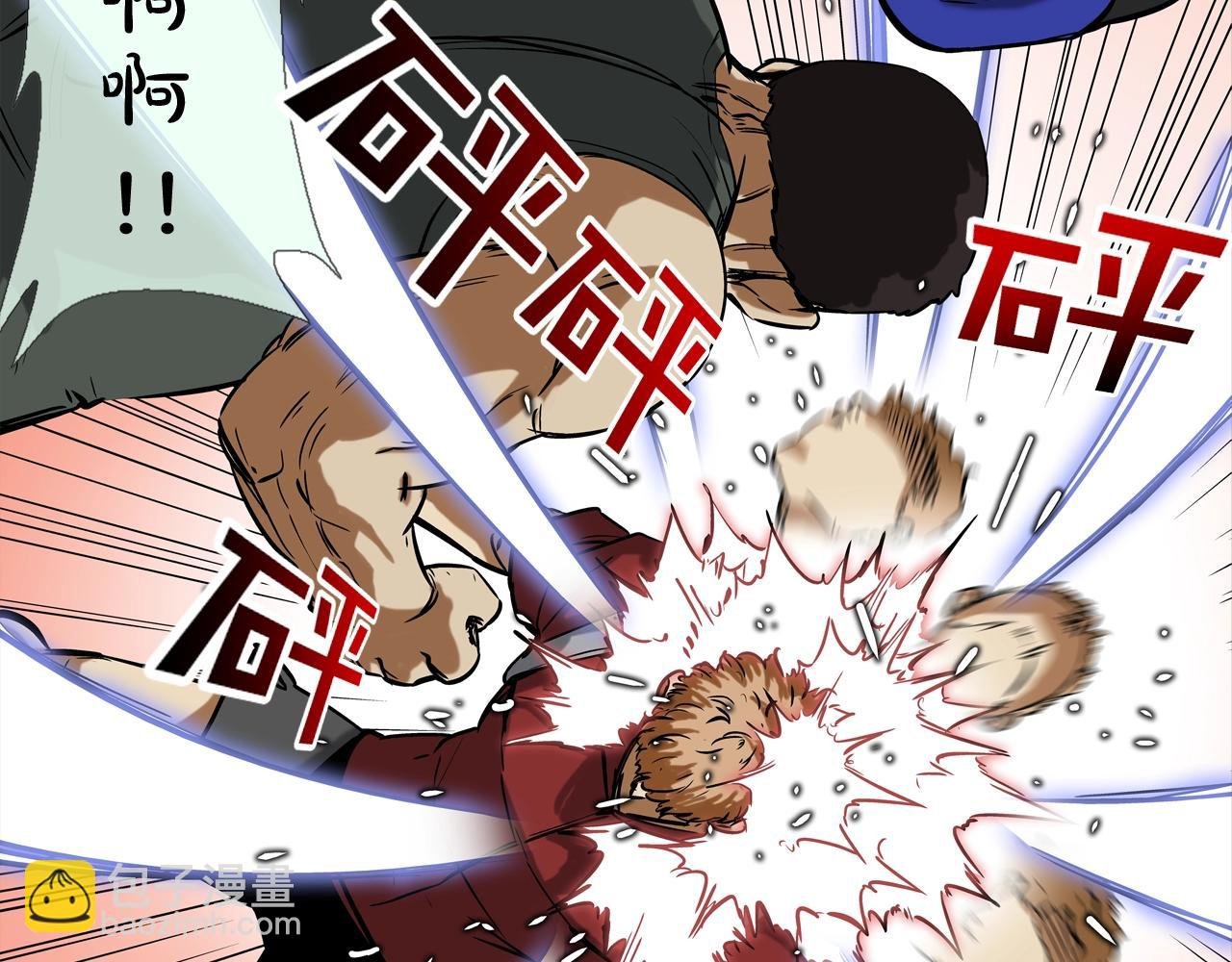 第111话 街头约定