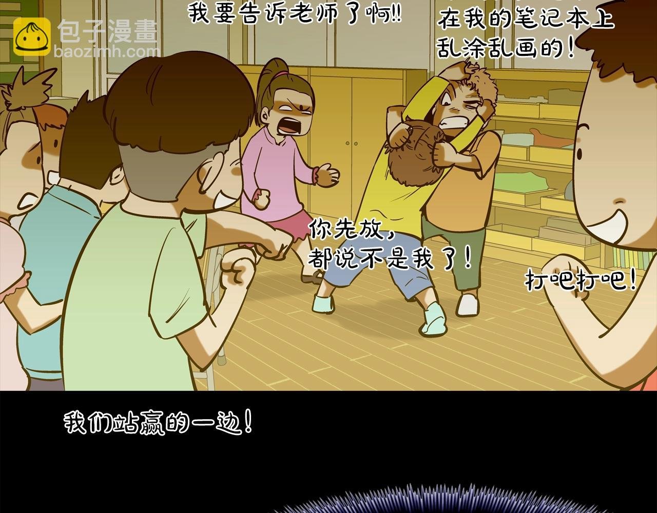 第111话 街头约定