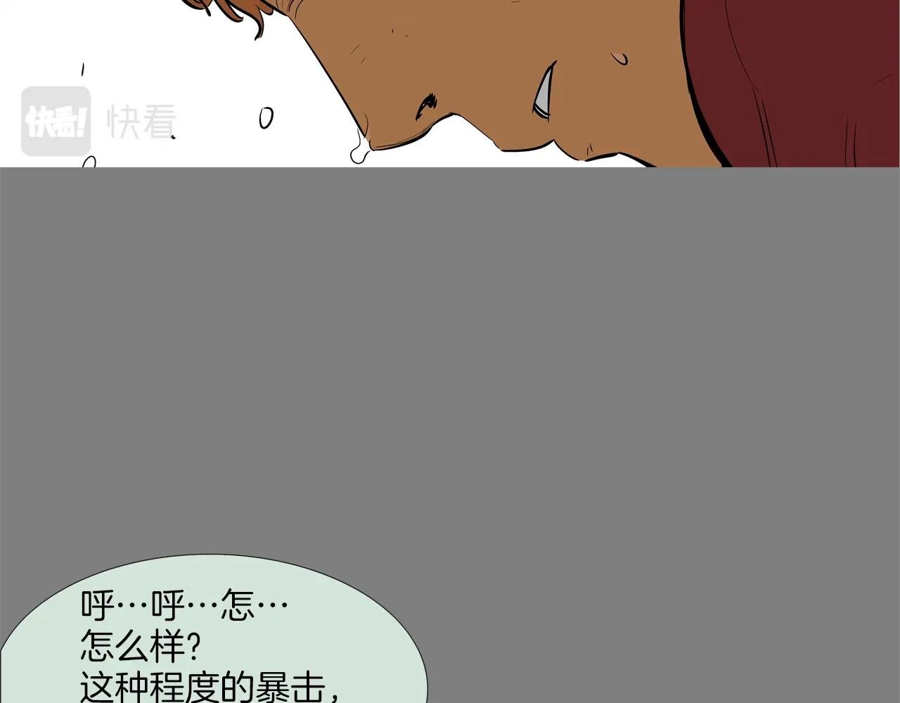 第111话 街头约定