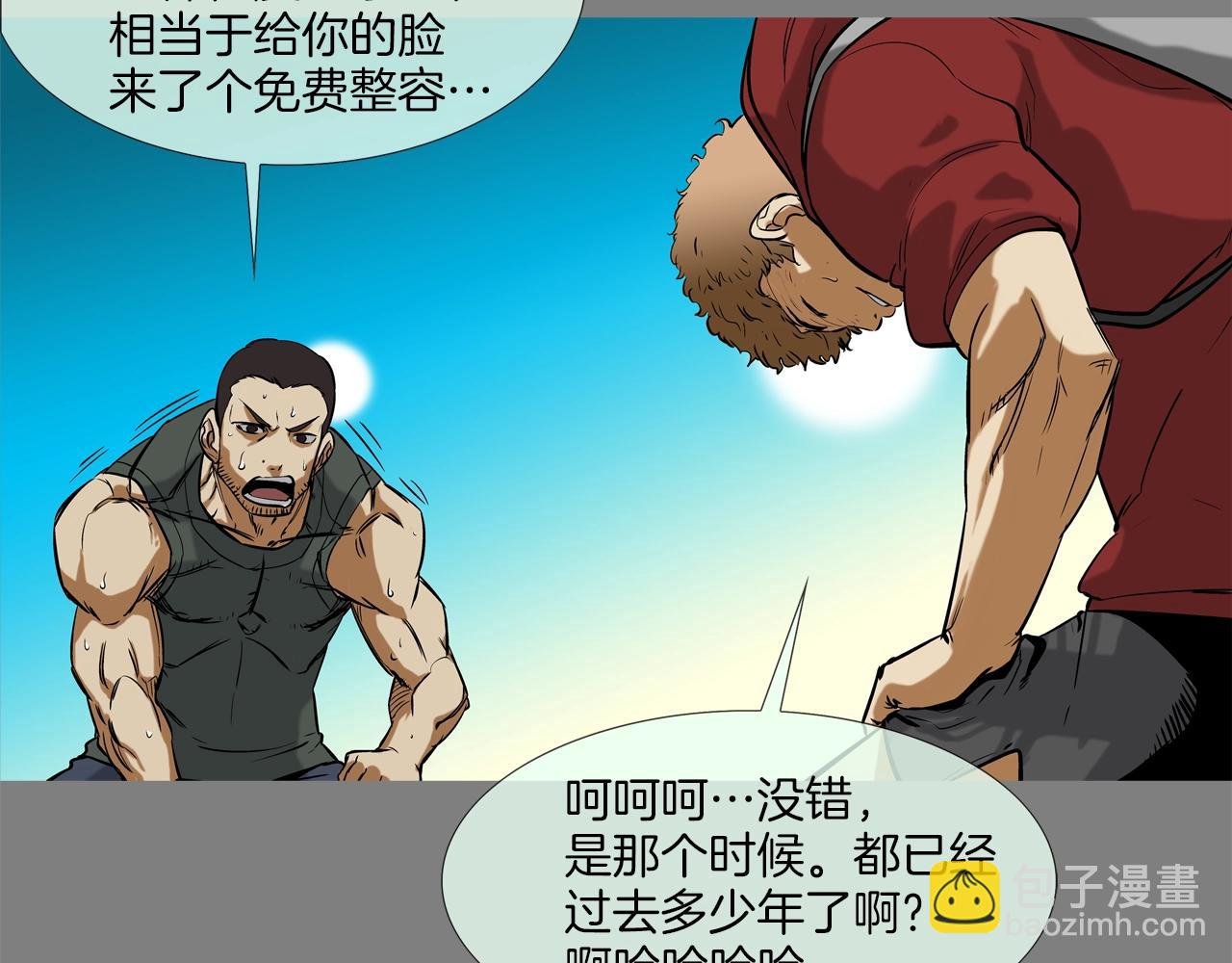 第111话 街头约定