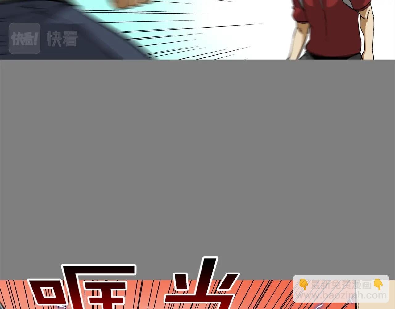 第111话 街头约定