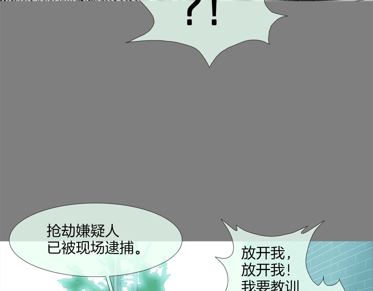 第111话 街头约定