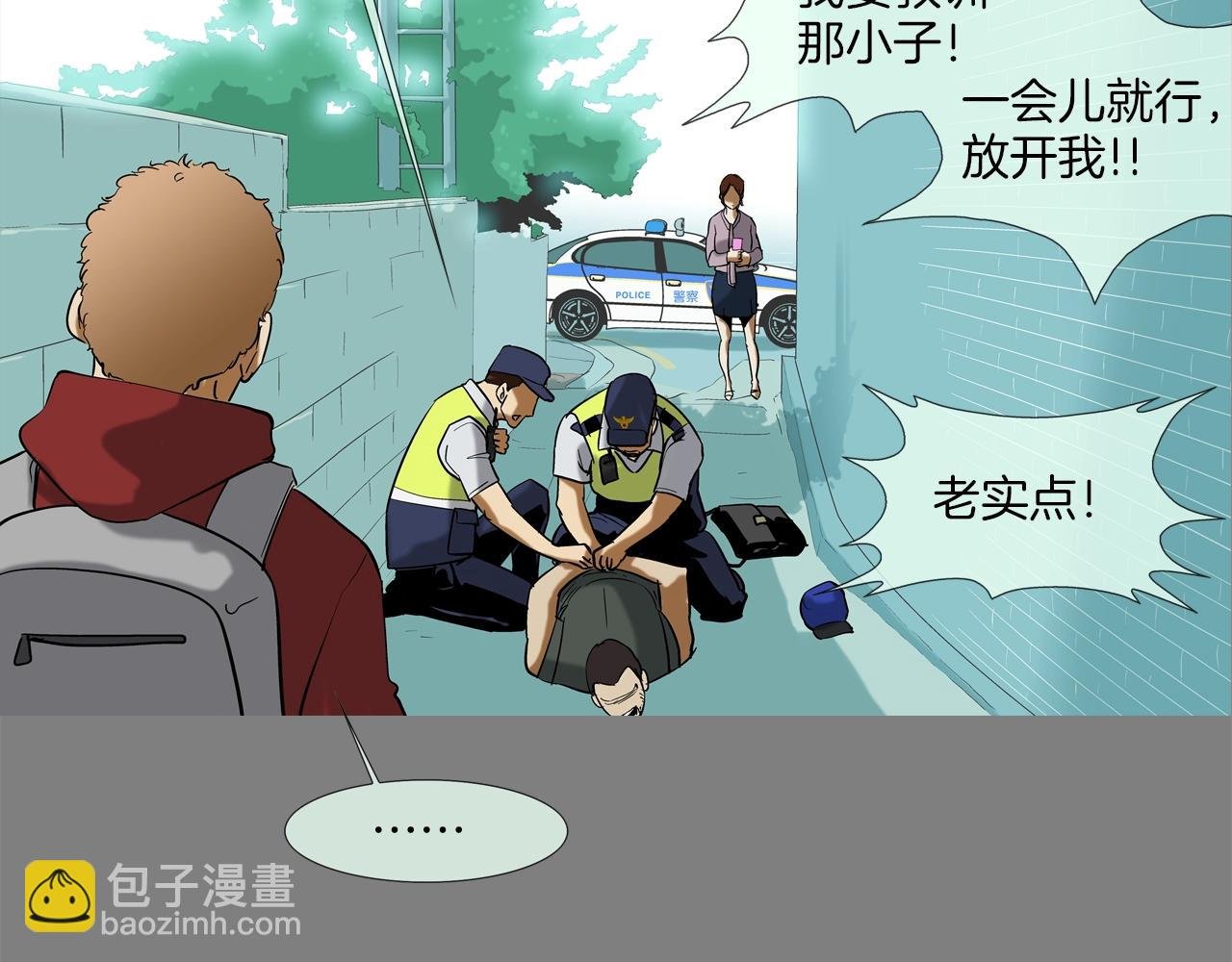 第111话 街头约定