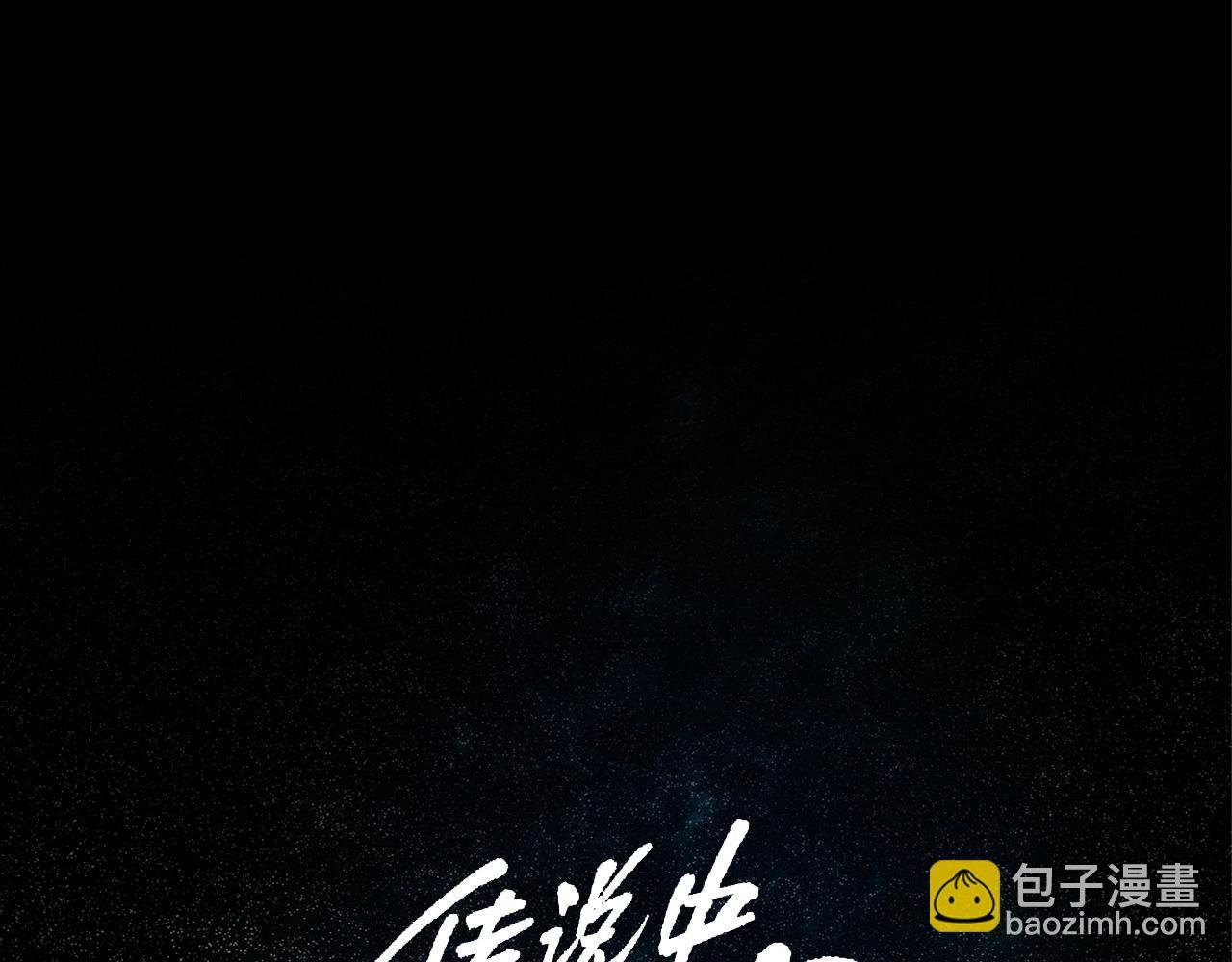 第111话 街头约定