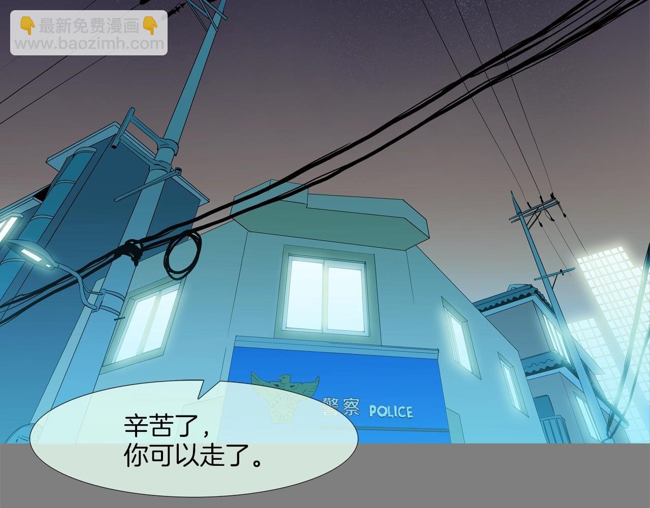 第111话 街头约定