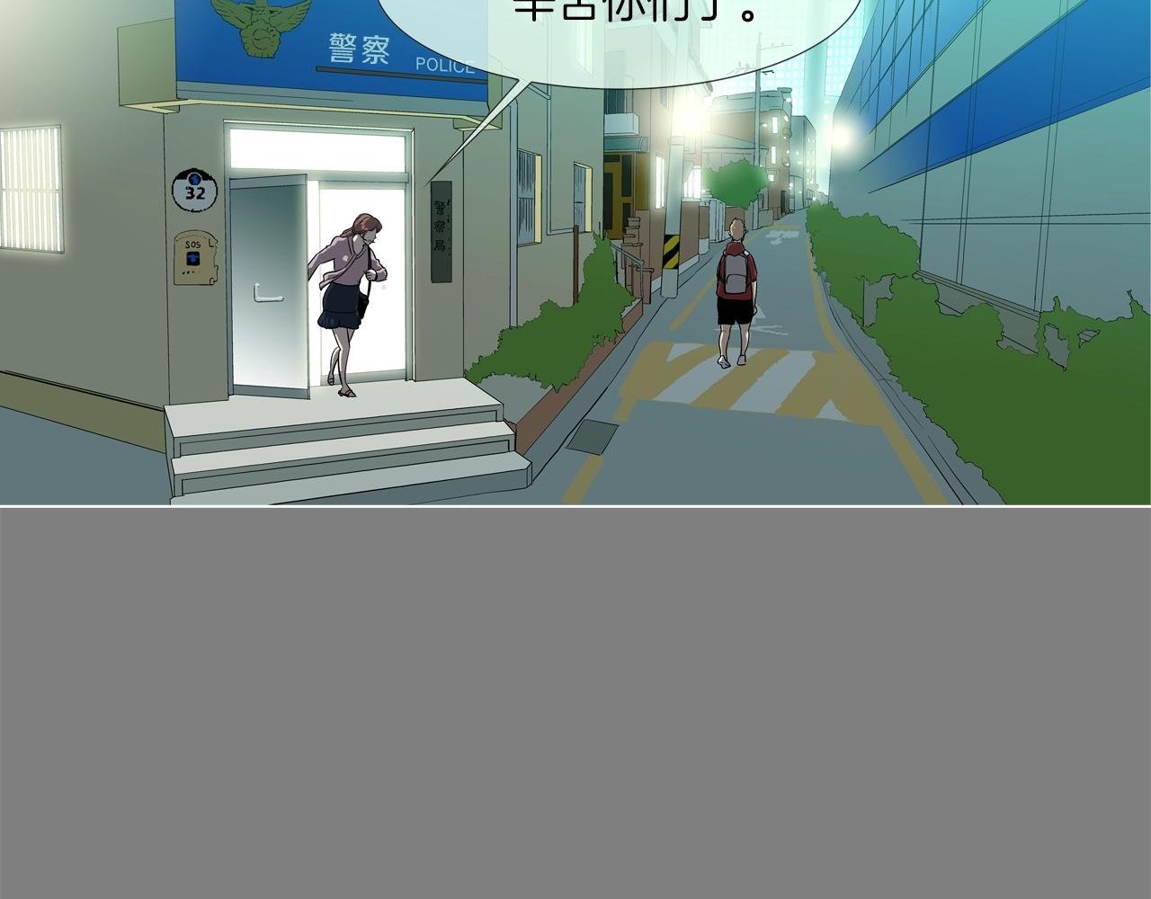 第111话 街头约定