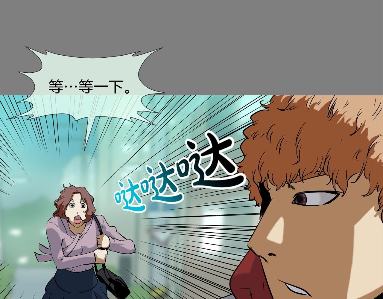 第111话 街头约定