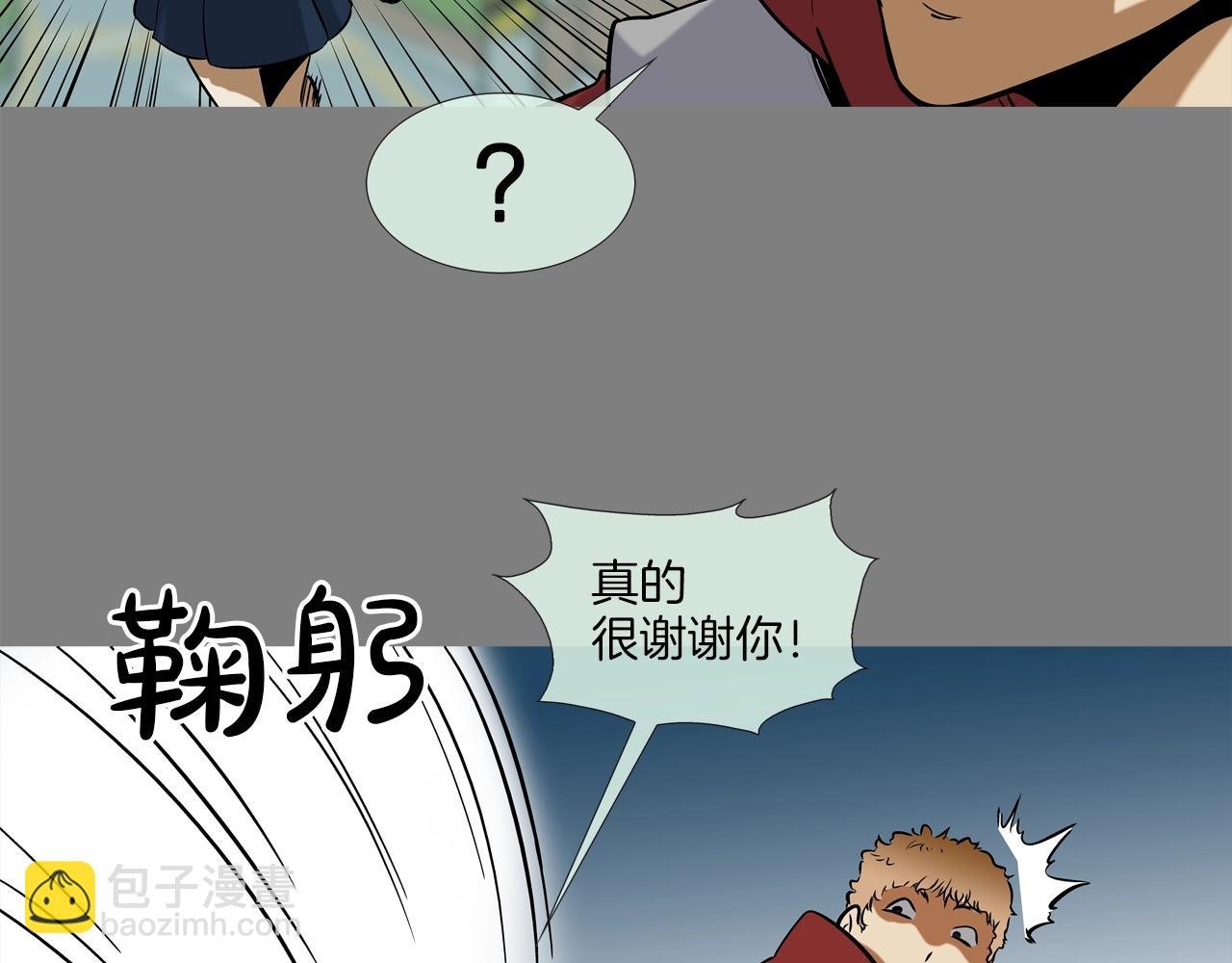 第111话 街头约定