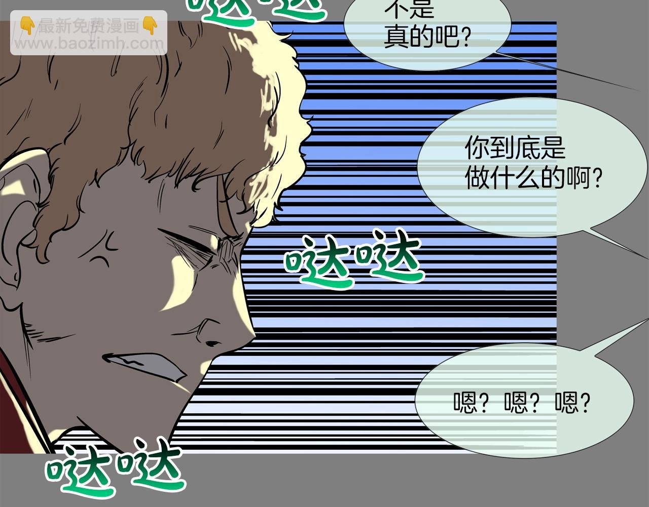 第111话 街头约定