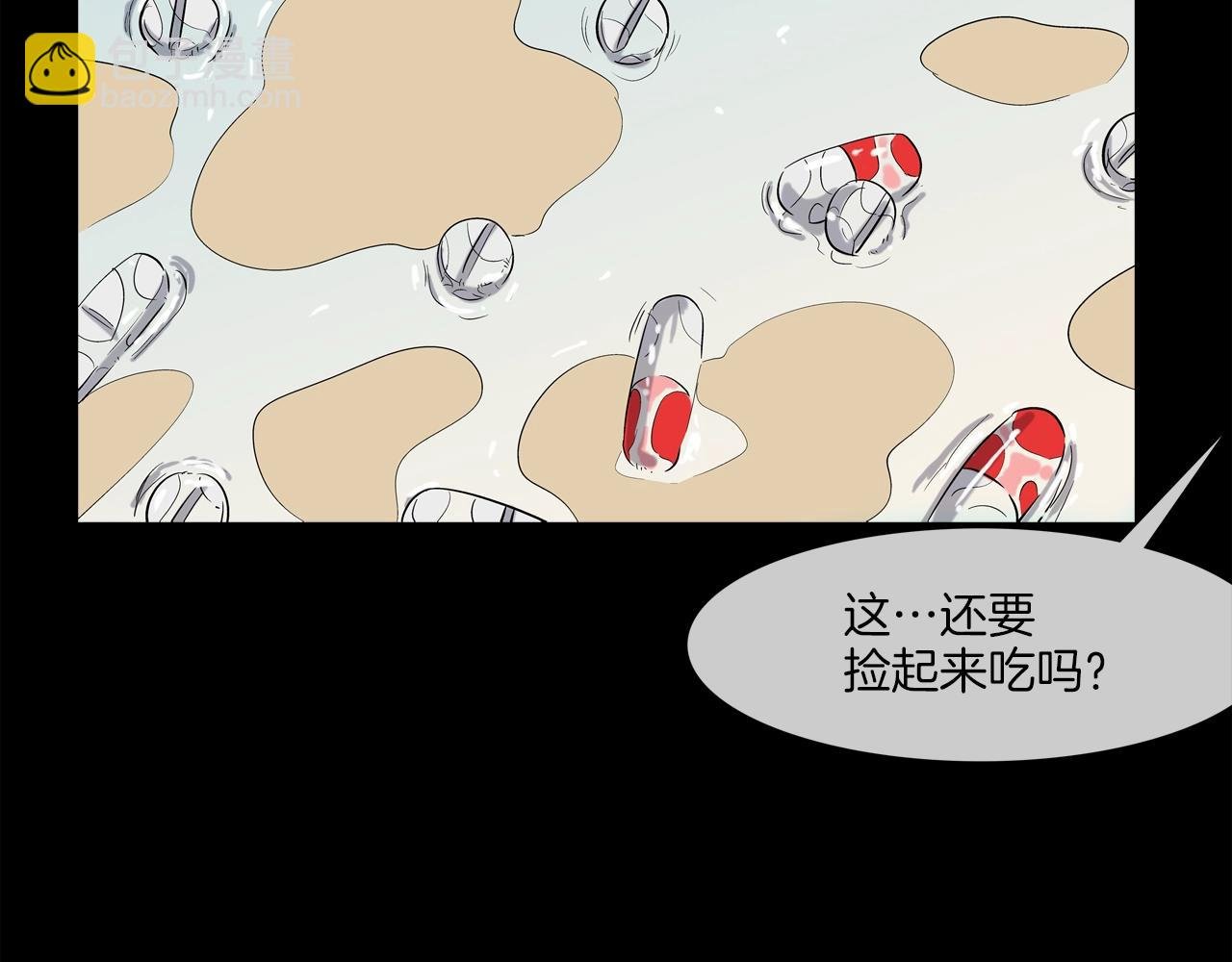第112话 三天又三天