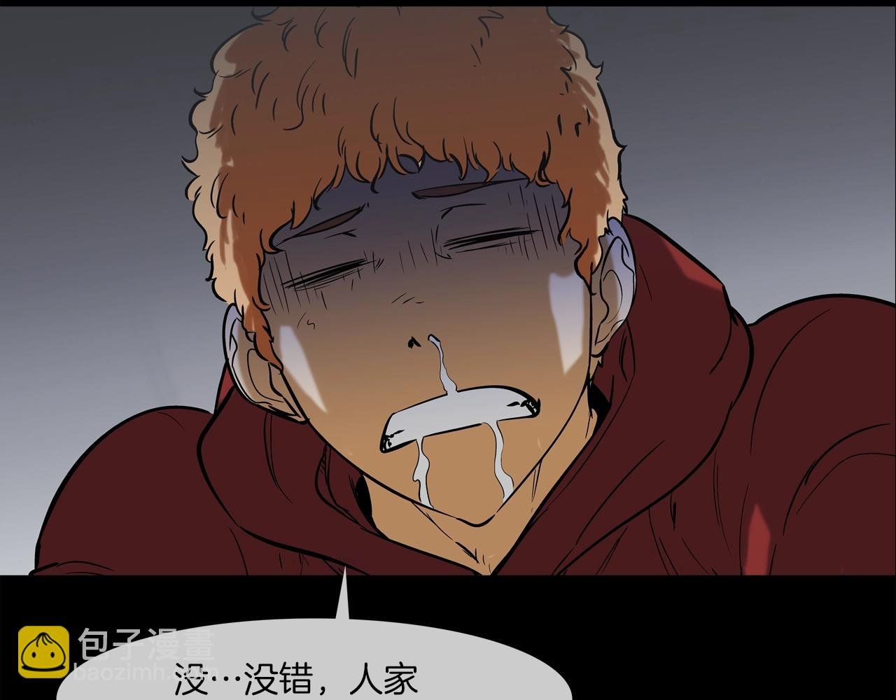 第112话 三天又三天