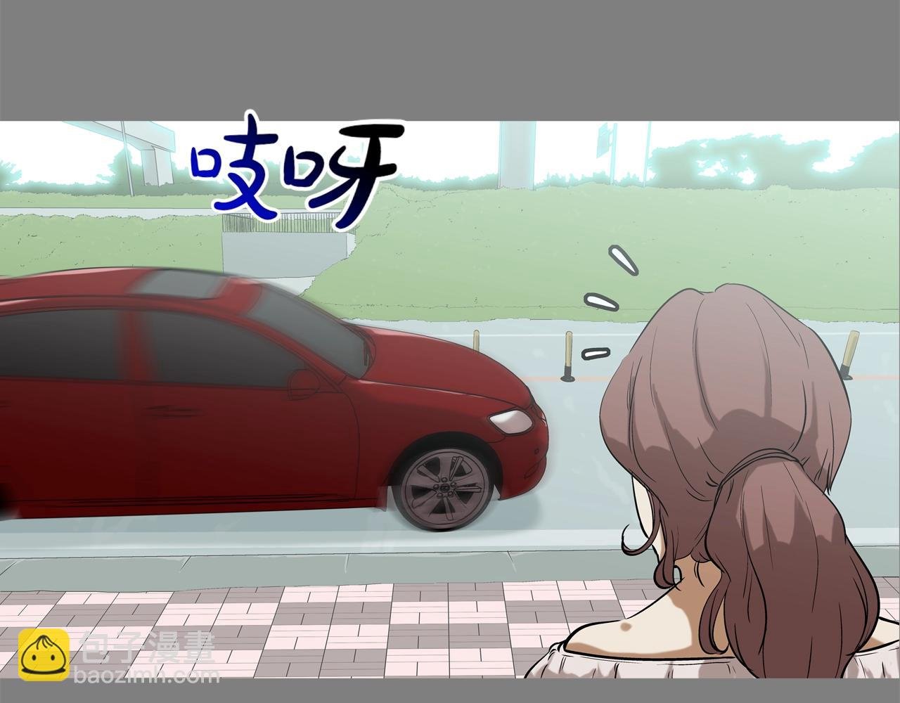 第113话 安全出行