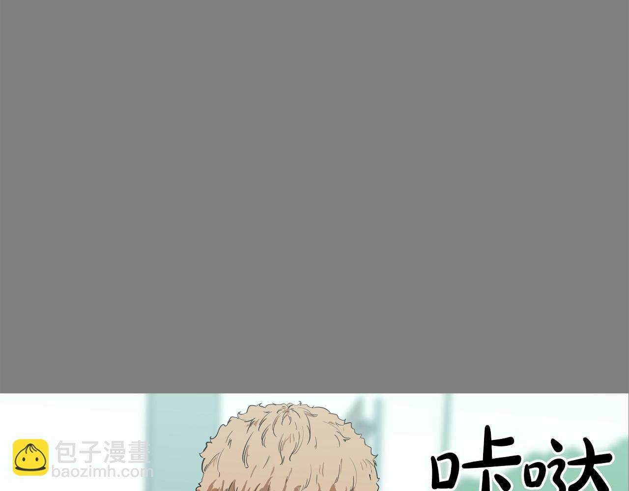 第113话 安全出行