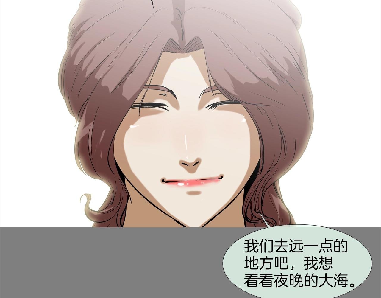 第113话 安全出行