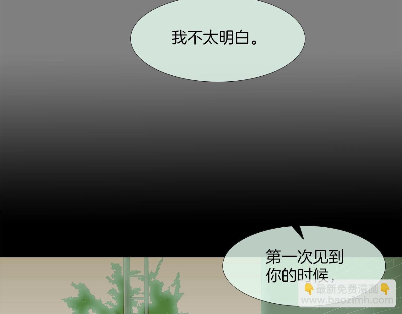 第113话 安全出行