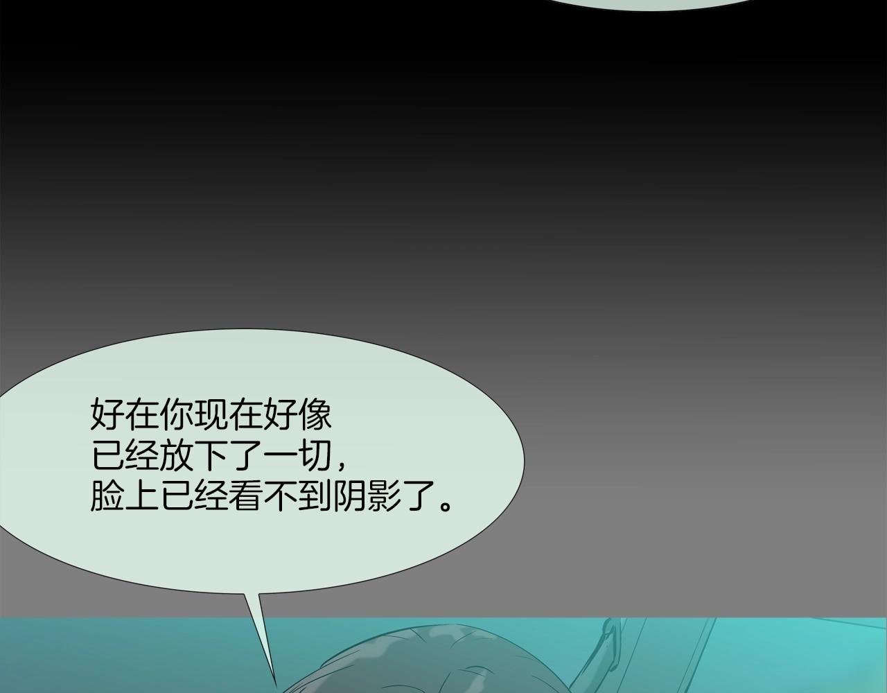 第113话 安全出行
