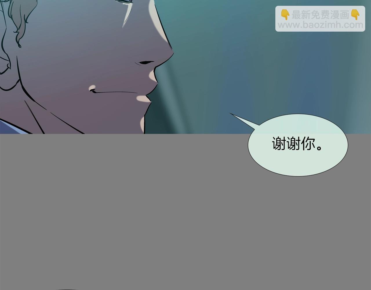 第113话 安全出行