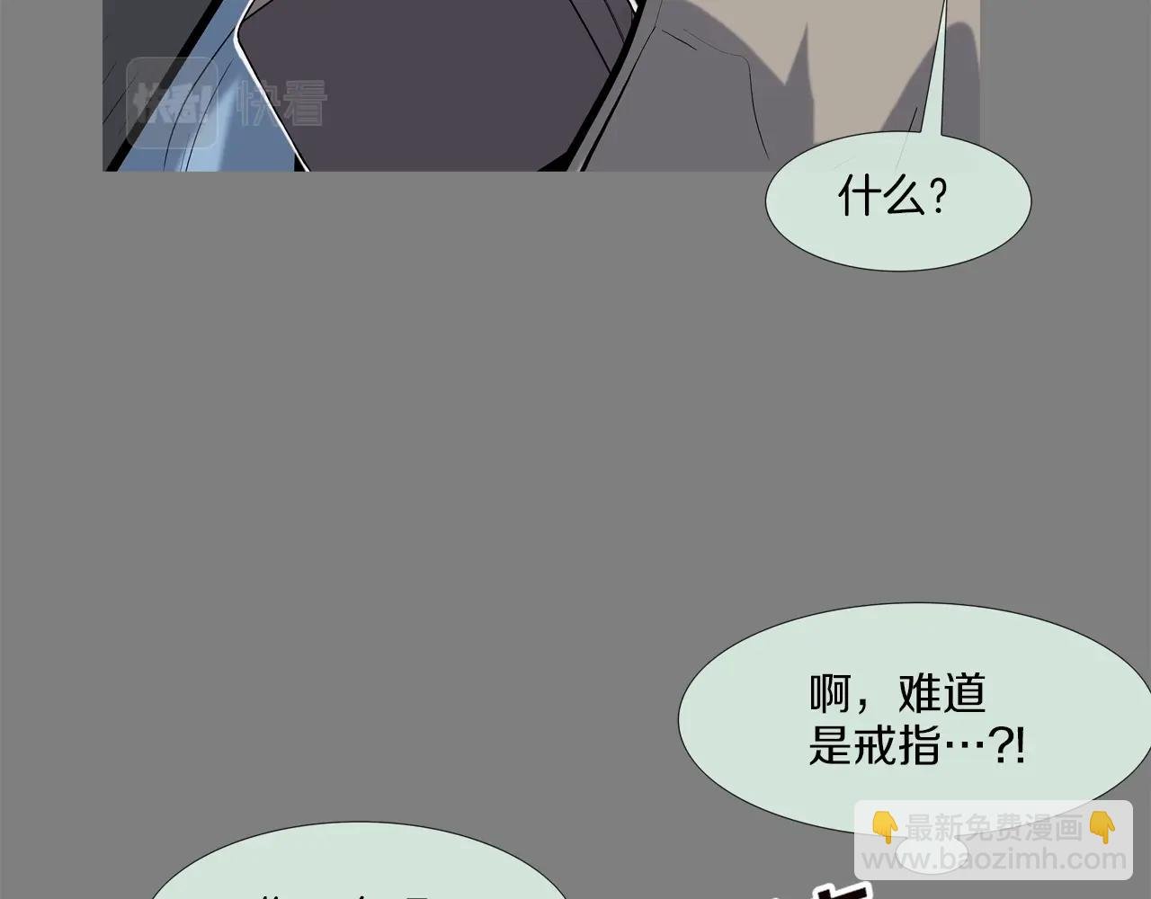 第113话 安全出行