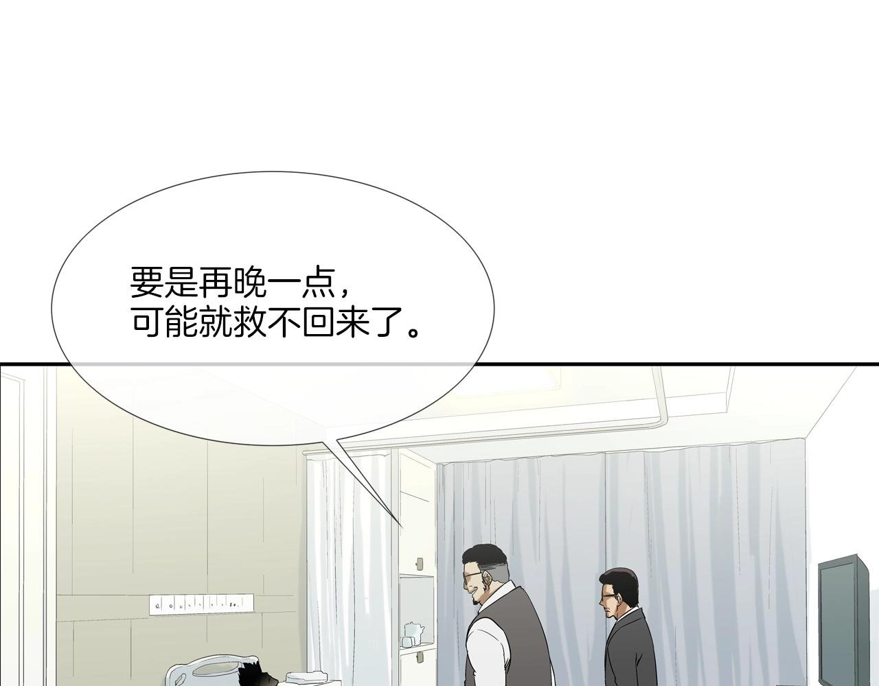 第114话 少年屠戮者