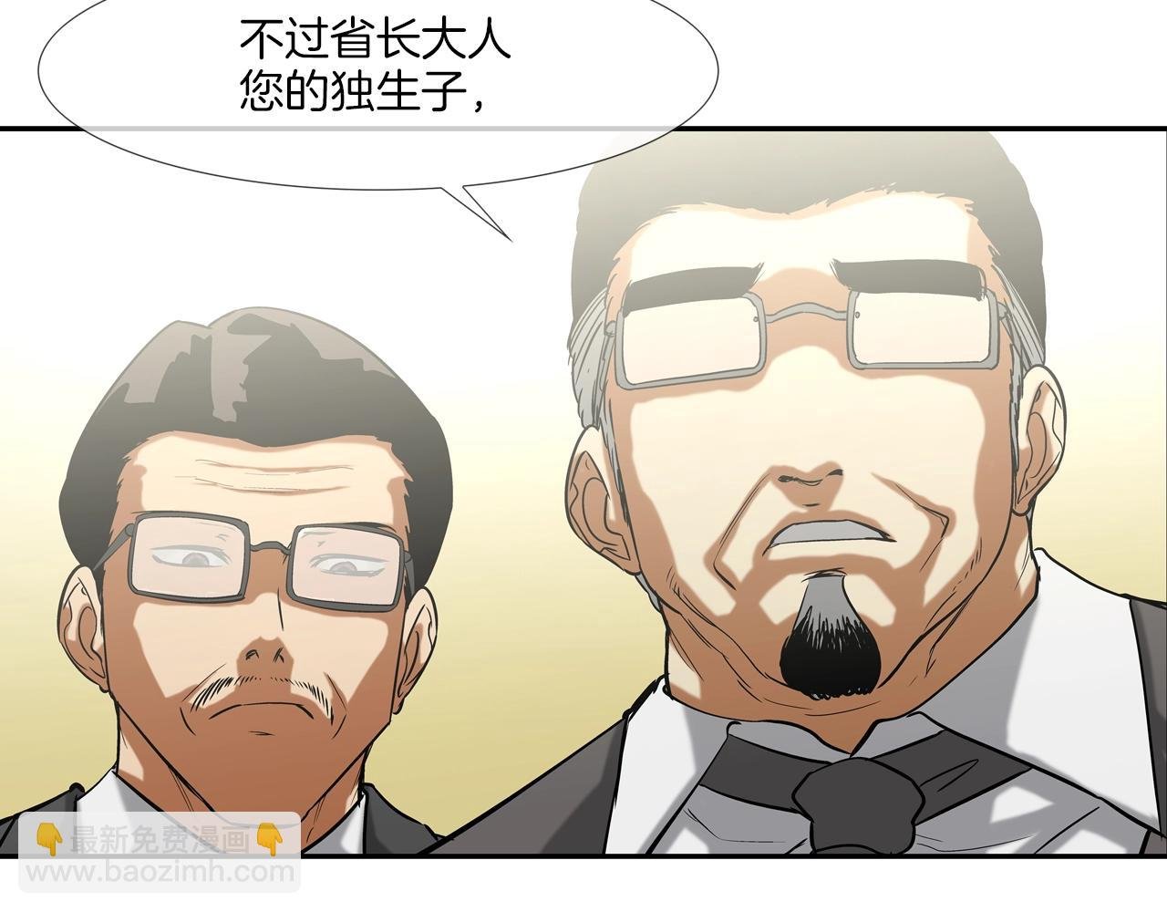 第114话 少年屠戮者
