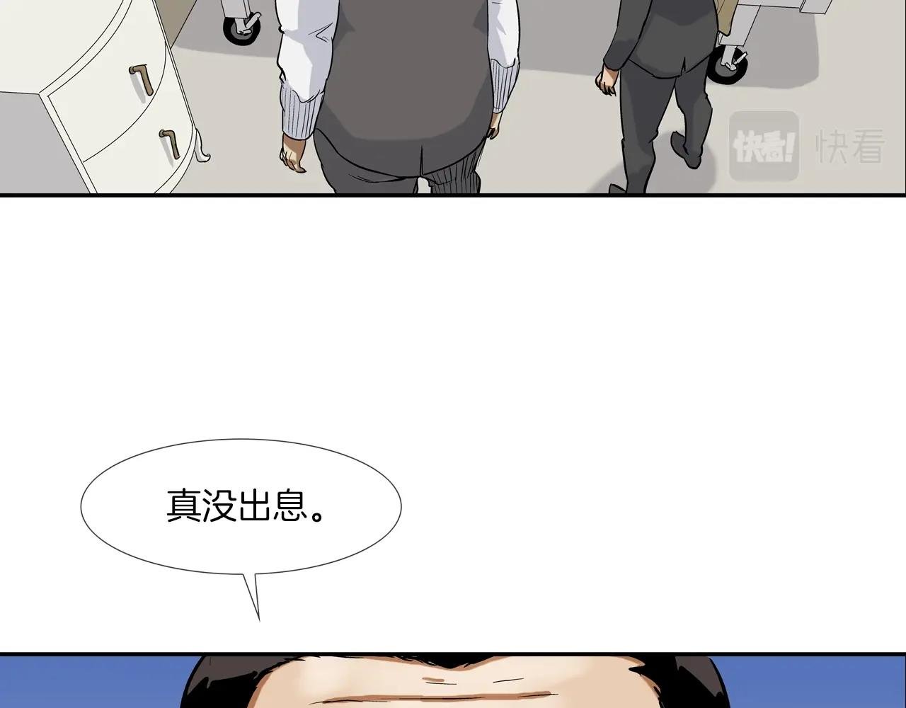 第114话 少年屠戮者