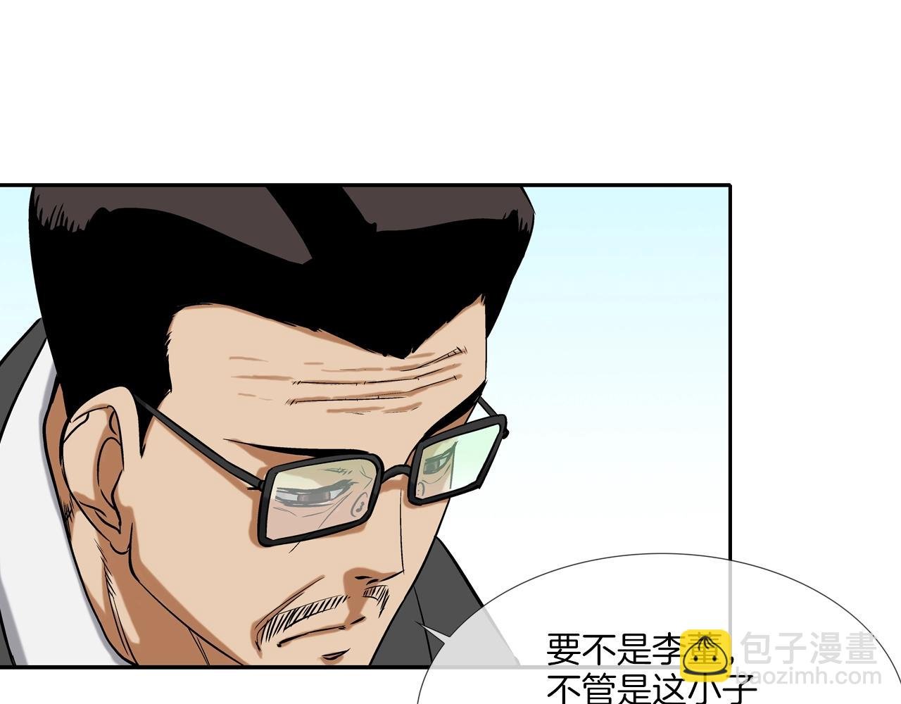 第114话 少年屠戮者