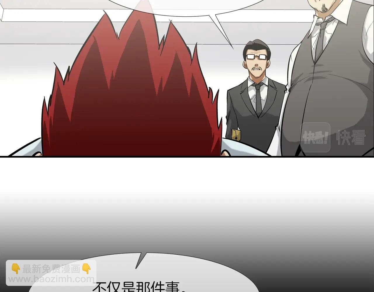 第114话 少年屠戮者