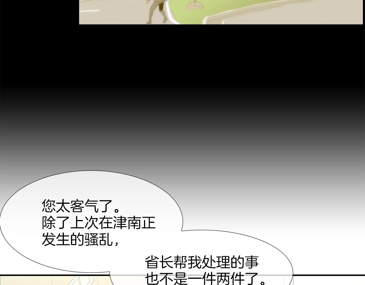 第114话 少年屠戮者