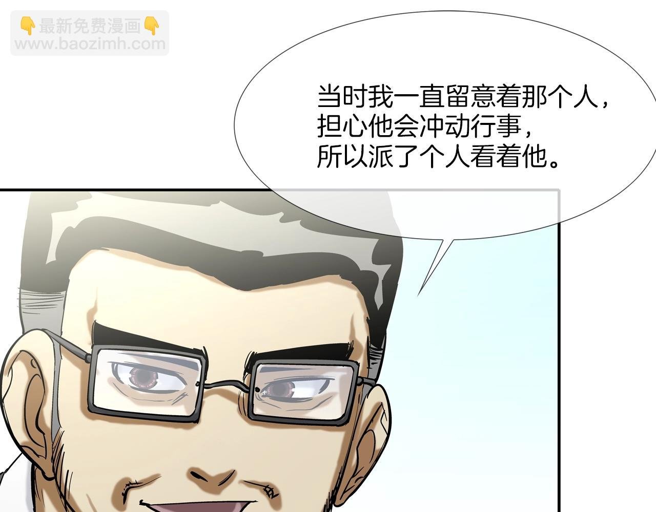 第114话 少年屠戮者