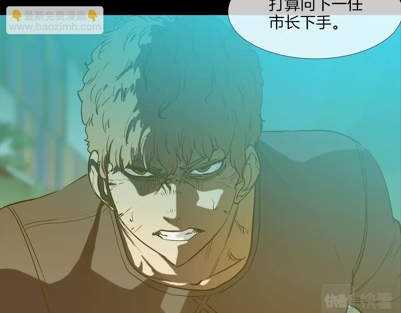 第114话 少年屠戮者