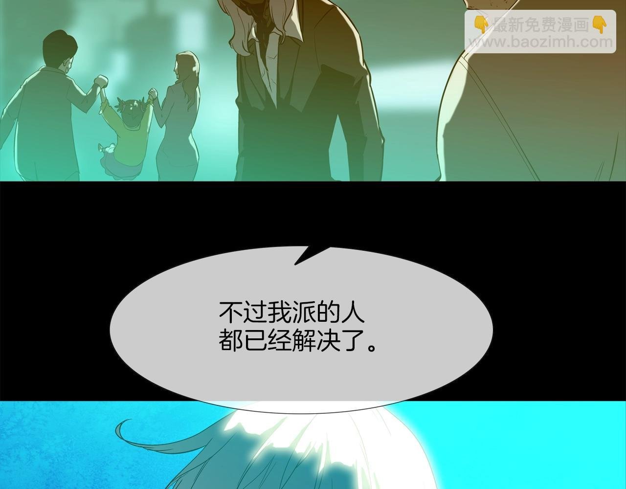 第114话 少年屠戮者